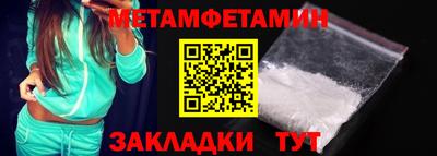 трава Гусиноозёрск