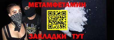 гашишное масло Гусь-Хрустальный