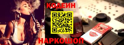 гашишное масло Гусь-Хрустальный