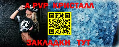 гашишное масло Гусь-Хрустальный