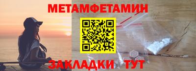 мескалин Гусев