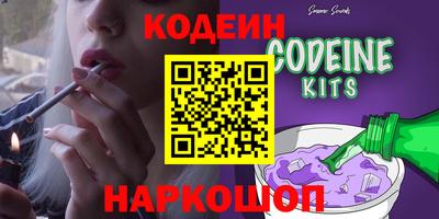 мескалин Гусев