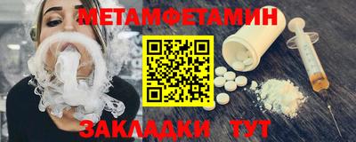 гашишное масло Гусь-Хрустальный