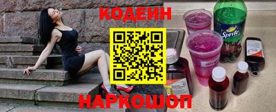 трава Гусиноозёрск