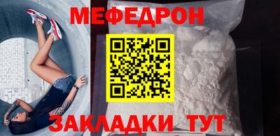 трава Гусиноозёрск