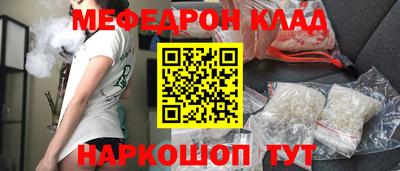 трава Гусиноозёрск