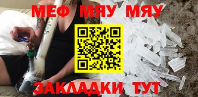 мескалин Гусев