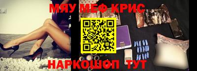 гашишное масло Гусь-Хрустальный