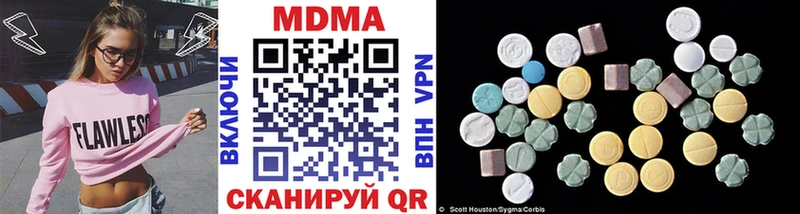 блэк спрут маркетплейс  Сунжа  МДМА VHQ 