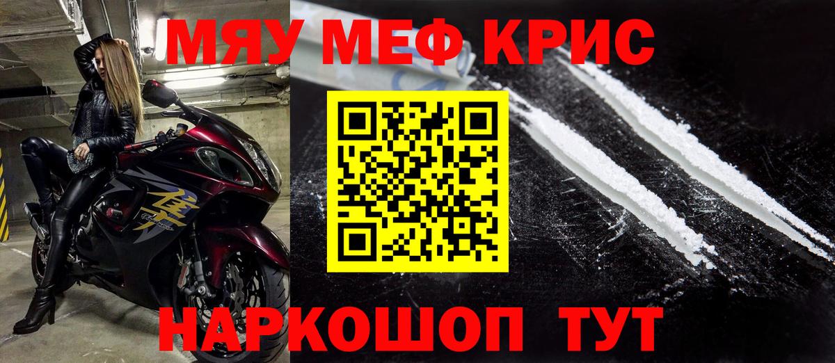 Меф  Меф 4 MMC  Вход с VPN  Меф 4 MMC  Сунжа 