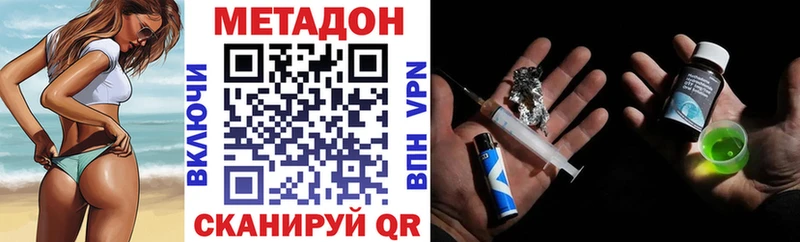 KRAKEN ONION Сунжа Метадон белоснежный