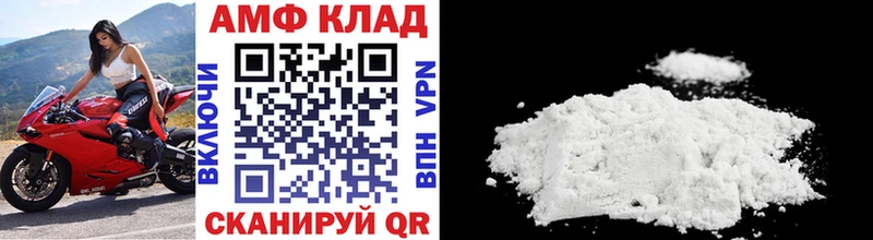 Метамфетамин винт как найти наркотики Сунжа