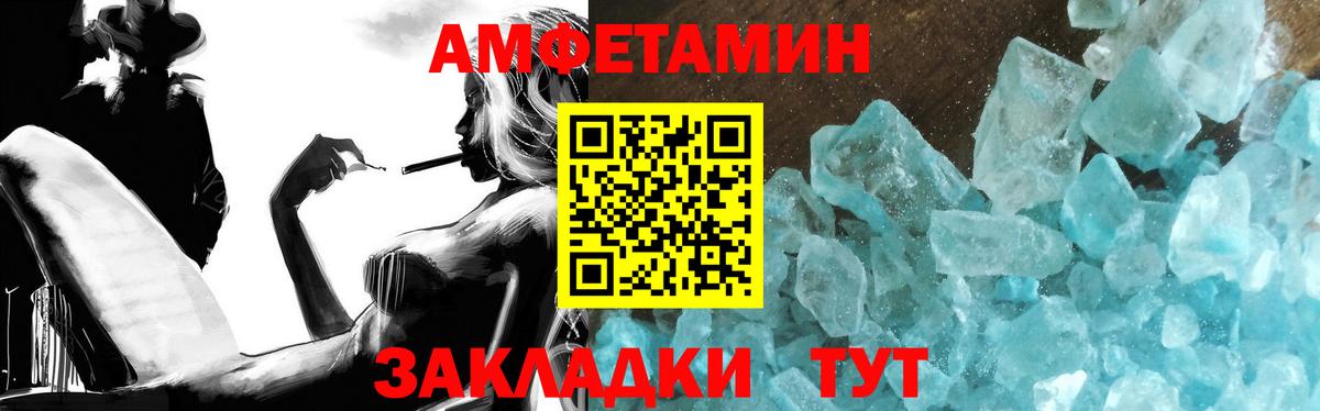 МЕТАМФЕТАМИН  Метамфетамин кристалл  Вход с VPN  Метамфетамин кристалл  Сунжа 