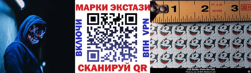 Марки NBOMe 1,8мг  Сунжа 