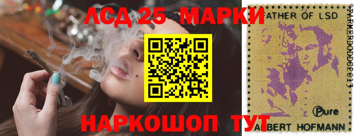 Наркотические марки  Марки NBOMe 1500мкг  Вход с VPN  Сунжа 