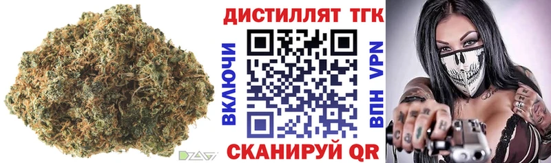хочу наркоту  Сунжа  Дистиллят ТГК вейп с тгк 