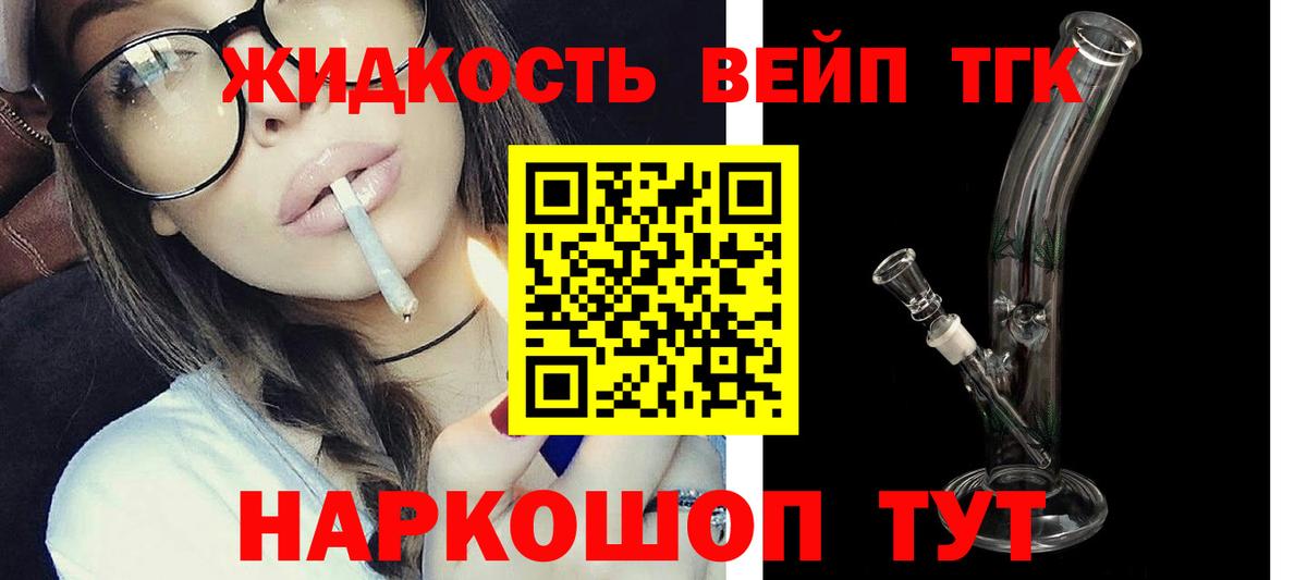 ТГК Wax Сунжа