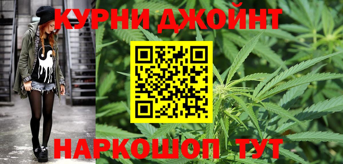 Сунжа  Каннабис AK-47  Шишки марихуана Ganja  МАРИХУАНА гибрид  Шишки марихуана White Widow  Вход с VPN 
